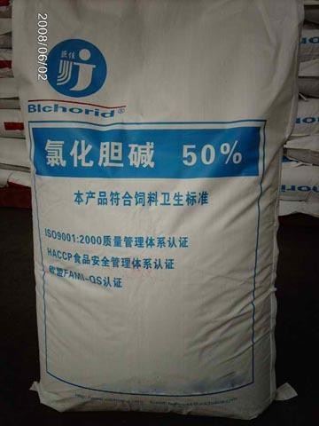 Poultry Feed Additives Choline Chloride Packaging Machine